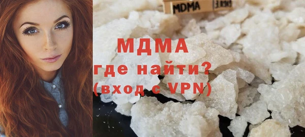 MDMA Premium VHQ Богородск