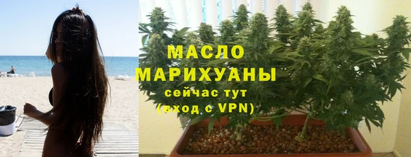 MDMA Premium VHQ Богородск